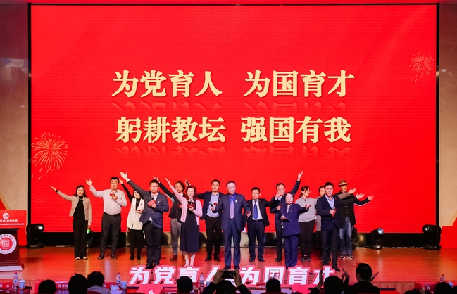 电气工程学部焕新而来,开启能源电力创新新征程 电气工程学部焕新而来,开启能源电力创新新征程