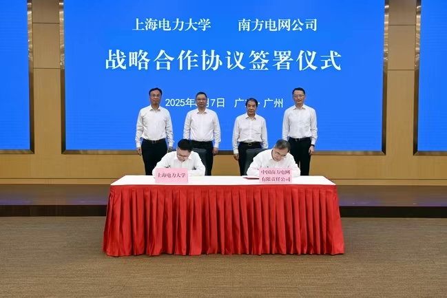 电气工程学部焕新而来,开启能源电力创新新征程 电气工程学部焕新而来,开启能源电力创新新征程