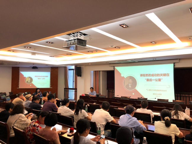 聚焦课程思政改革 共话教师使命担当——电气学院举办“电亮薪火 师道传承”师德师风建设月活动暨全院大会