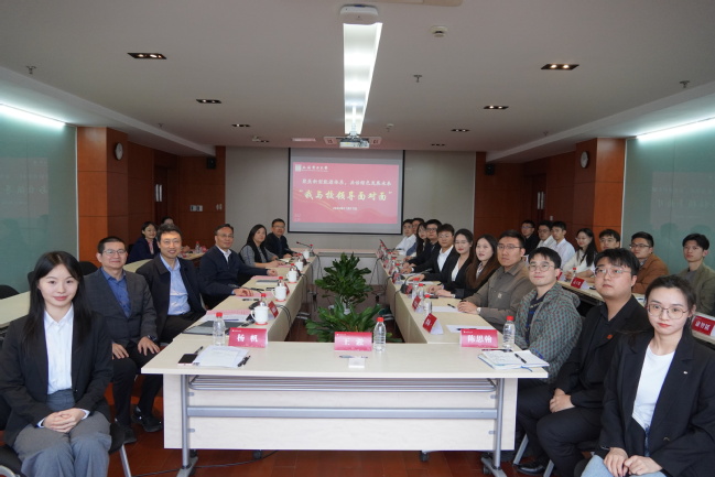 聚焦新型能源体系,共话绿色发展未来!顾春华参加电气工程学部“我与校领导面对面”座谈会 聚焦新型能源体系,共话绿色发展未来!顾春华参加电气工程学部“我与校领导面对面”座谈会