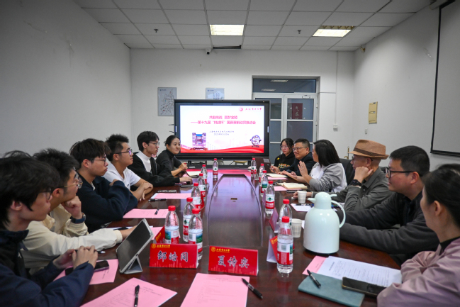 共赴挑战 圆梦金陵——电气工程学部开展第十九届“挑战杯”国赛赛前动员推进会