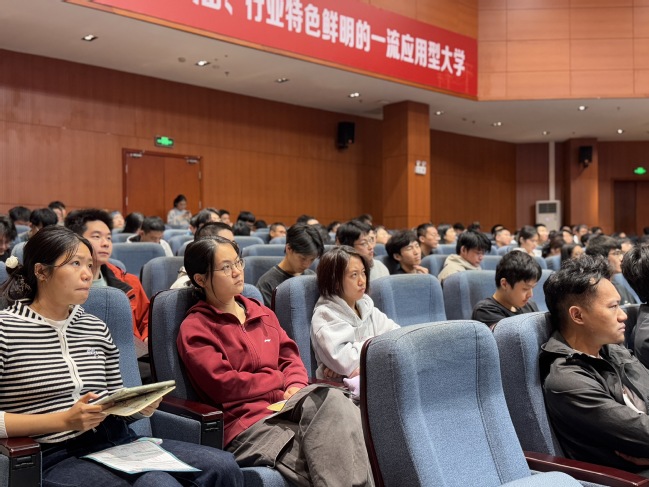 筑牢反诈安全线！电气工程学部开展防诈骗专项教育